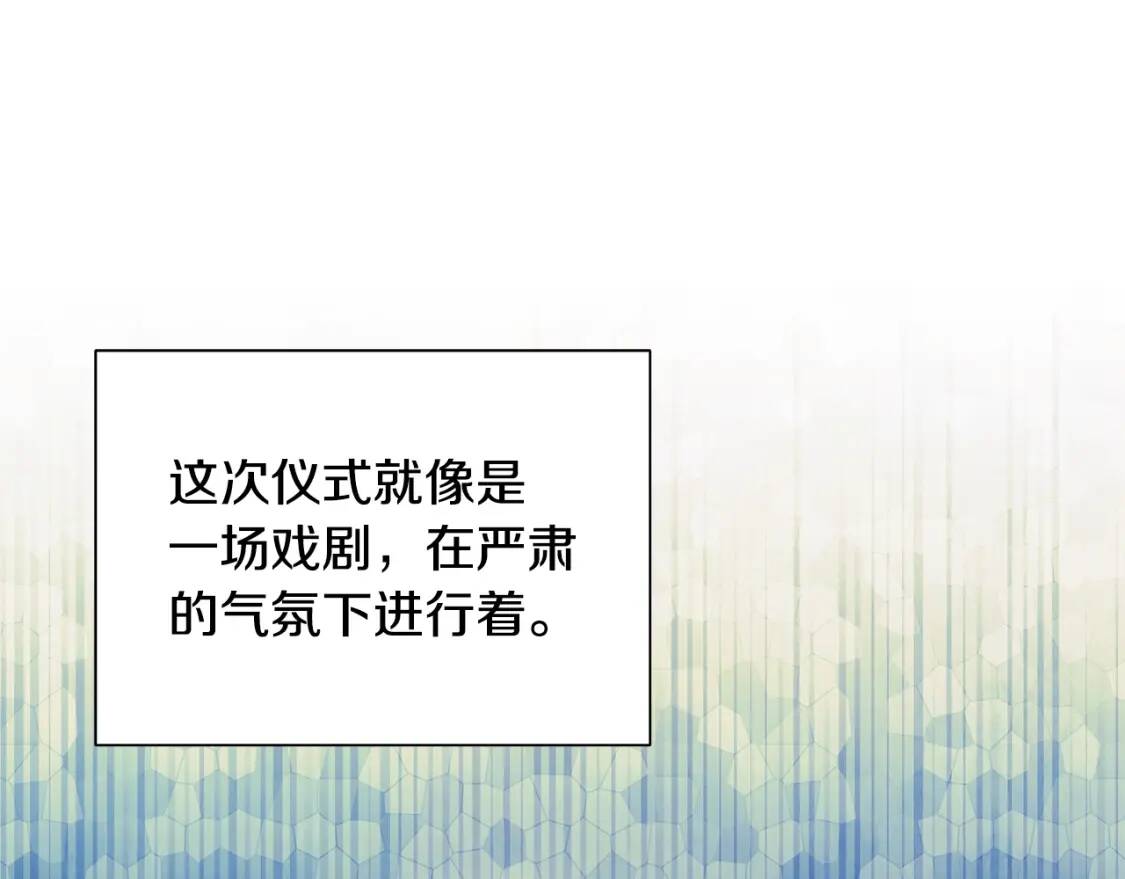 第108话 我的梅代亚陛下70