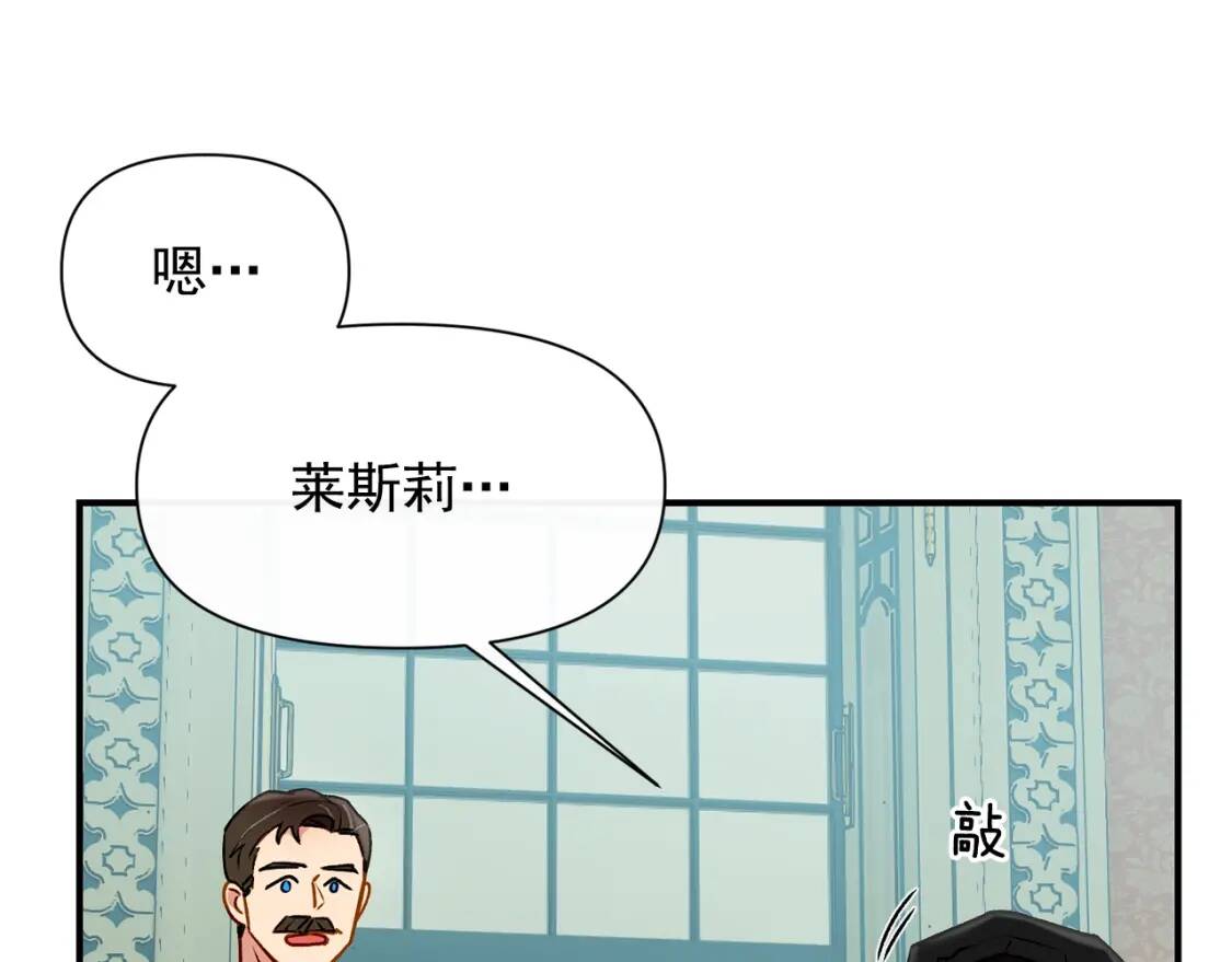 第35话 图谋59
