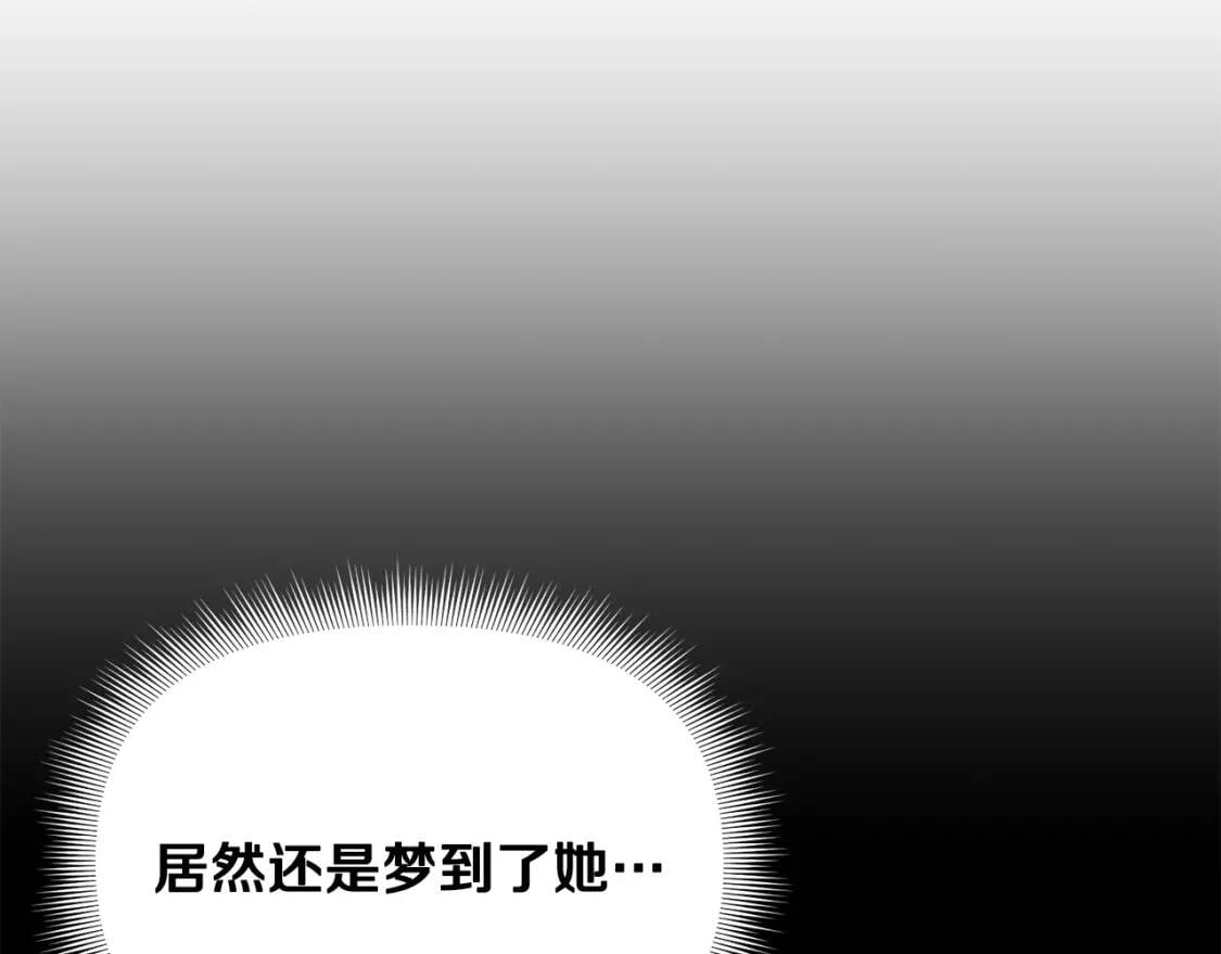 第51话 郊游计划124