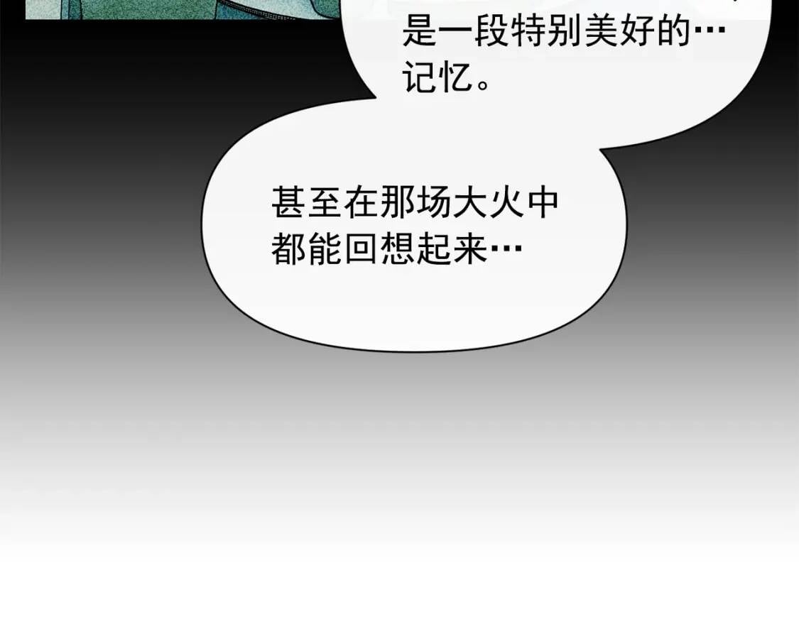 第62话 刺绣手帕36