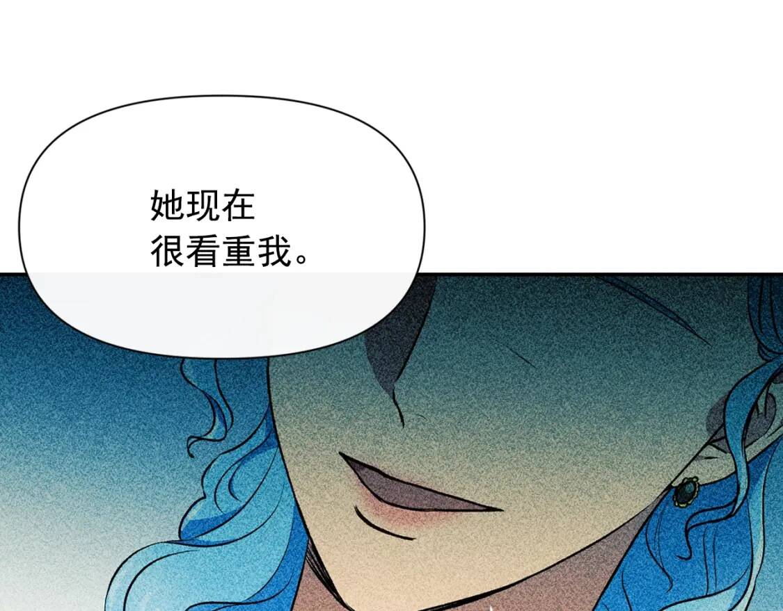 第70话 反叛军“艾坦”154