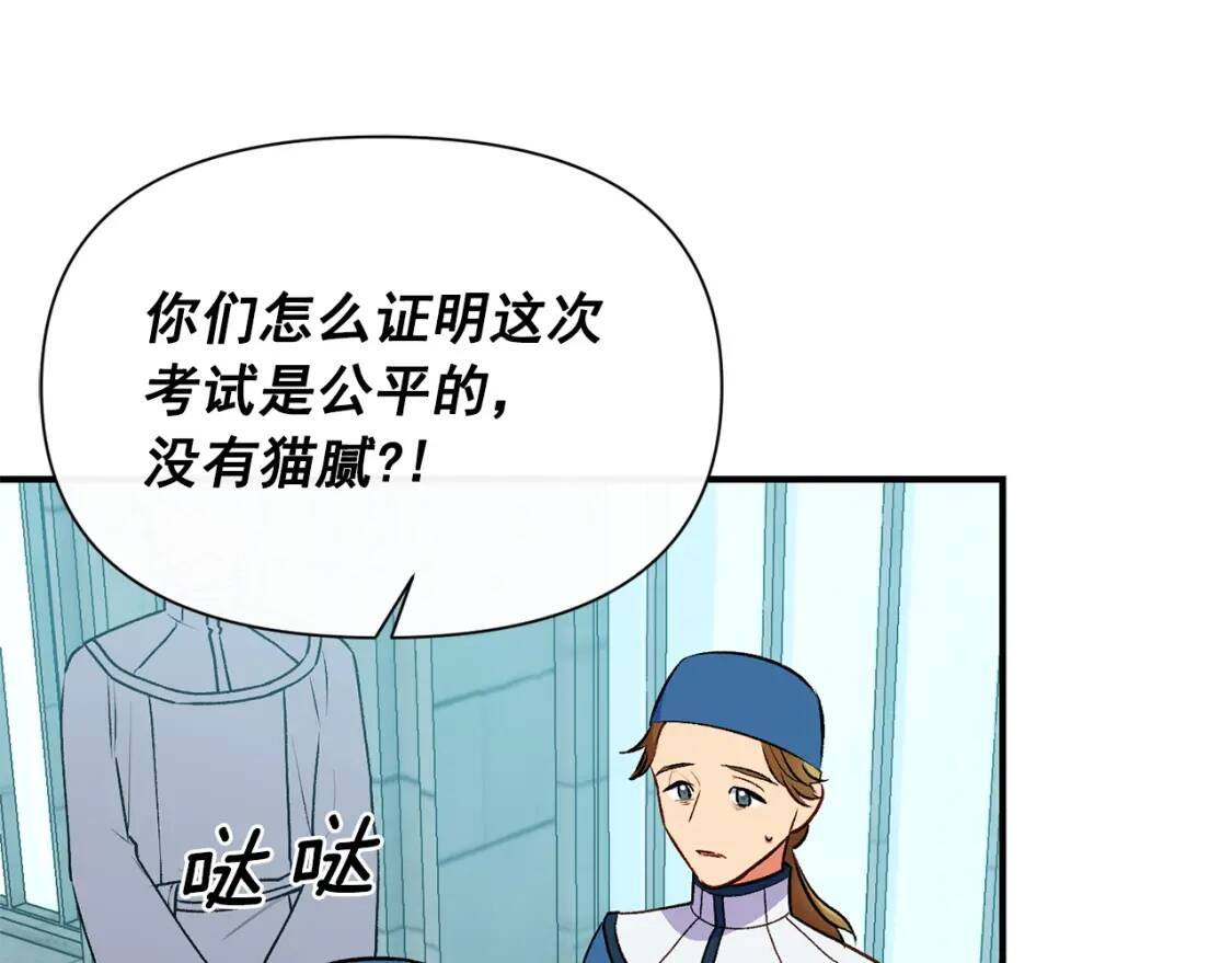 第78话 投票意外130