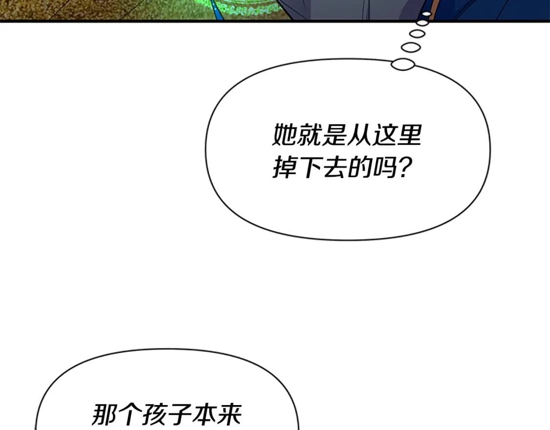 第94话 我自己来56