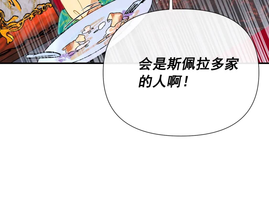 第18话 威胁93