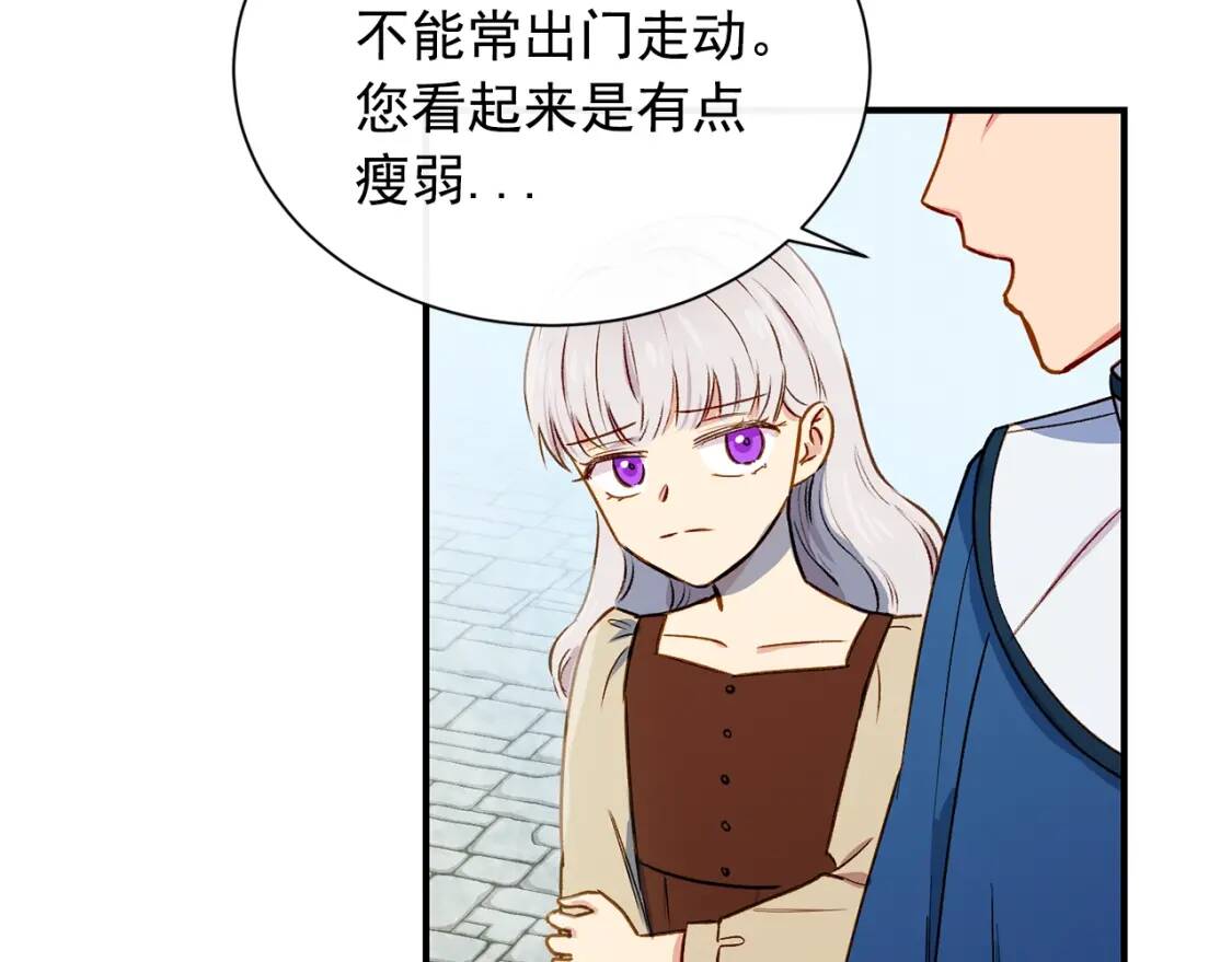 第4话 影后姐姐！28