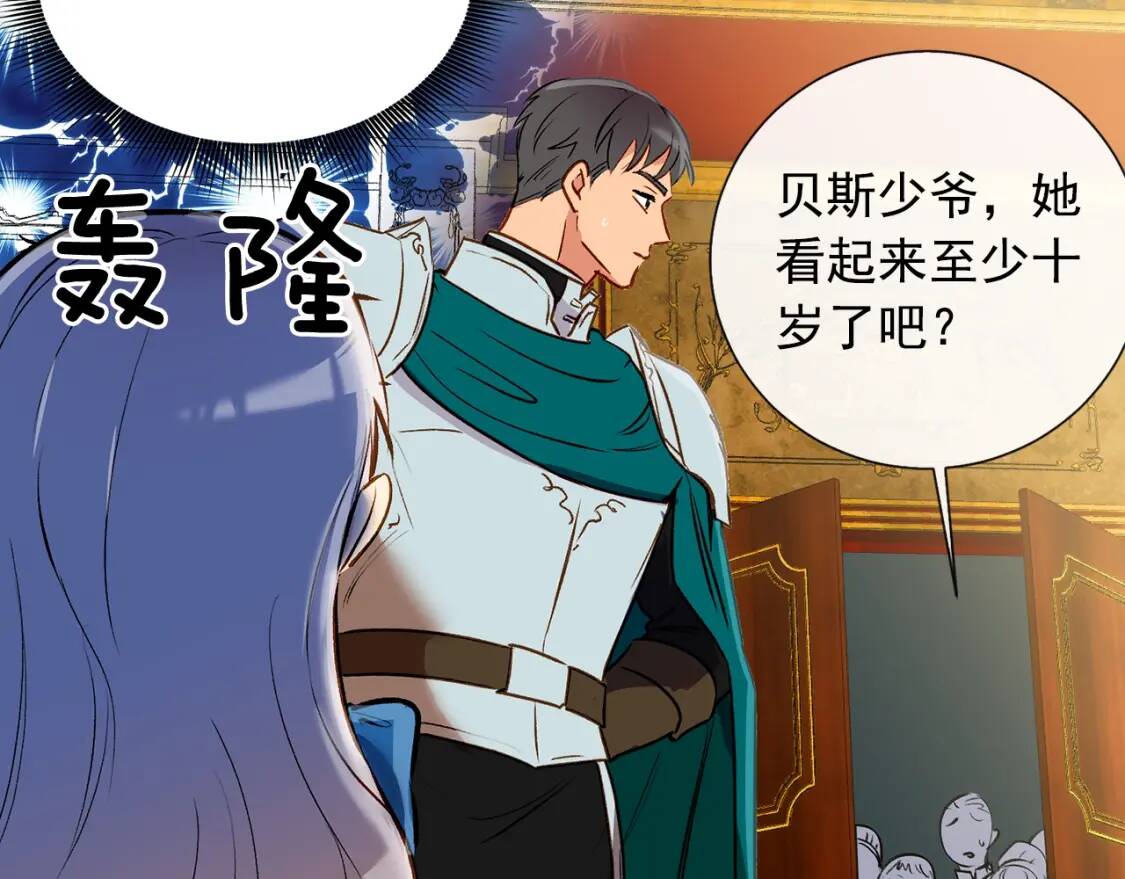 第9话 她值得50
