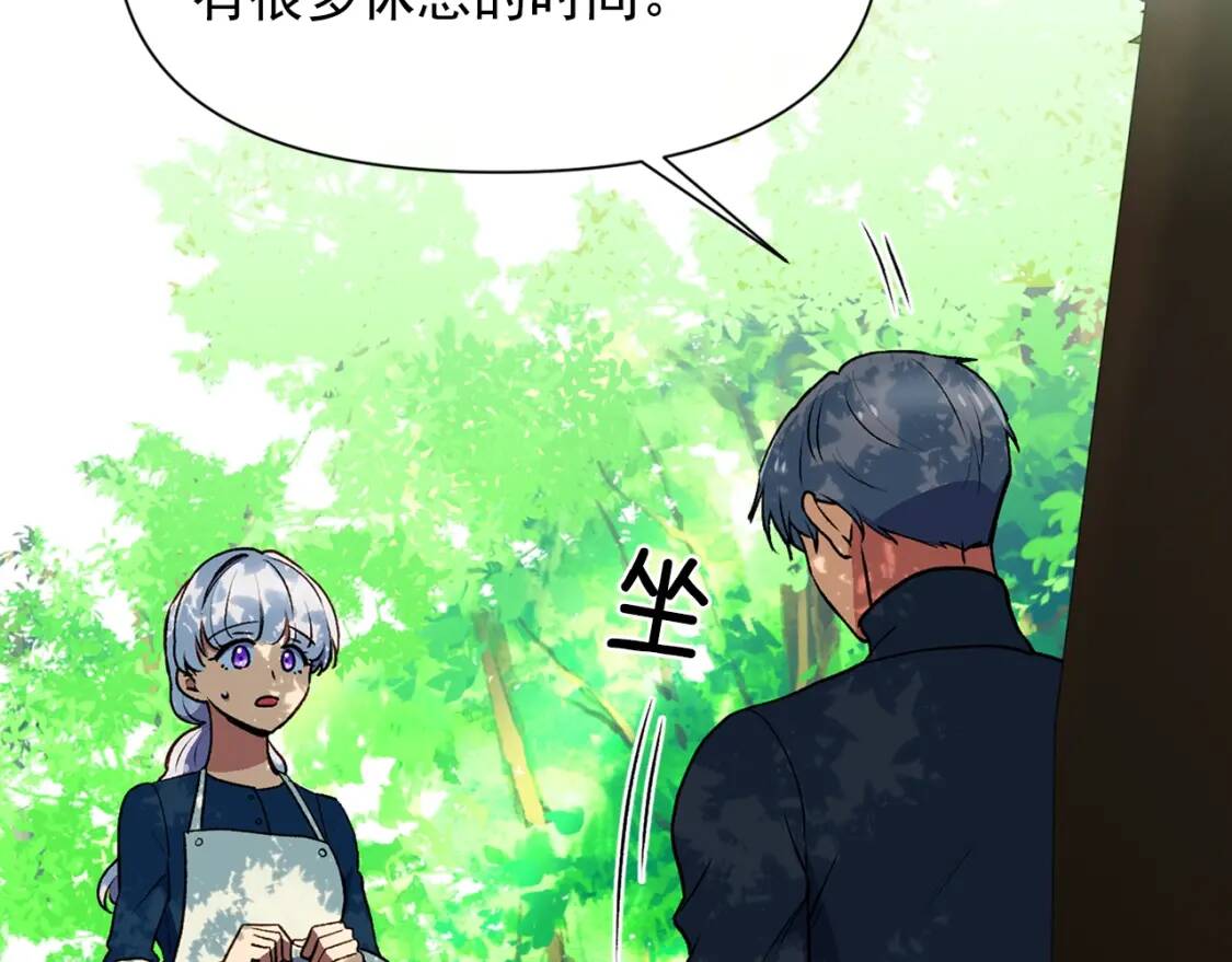 第72话 最甜的糖120