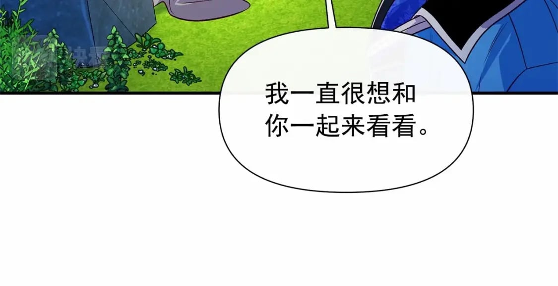 第143话 月光下的他121