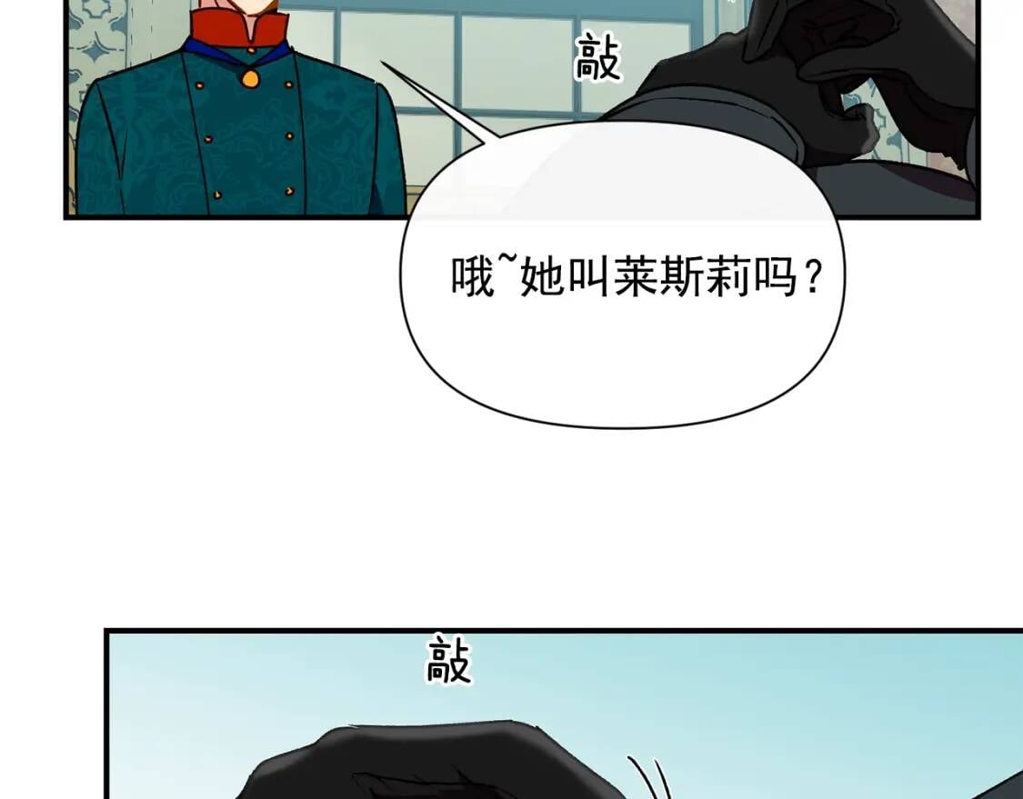 第35话 图谋60