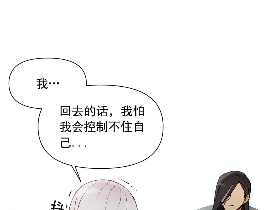 第28话 神学老师？41