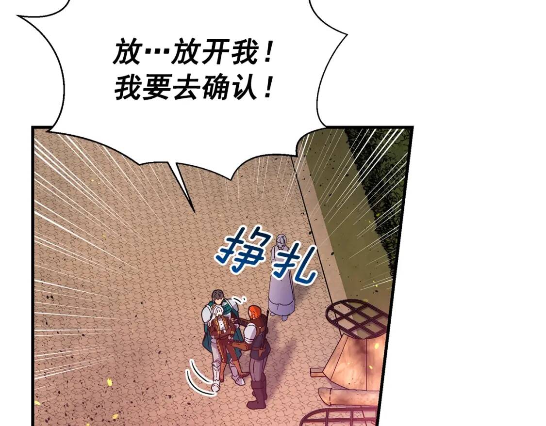 第129话 原来他真的死了61