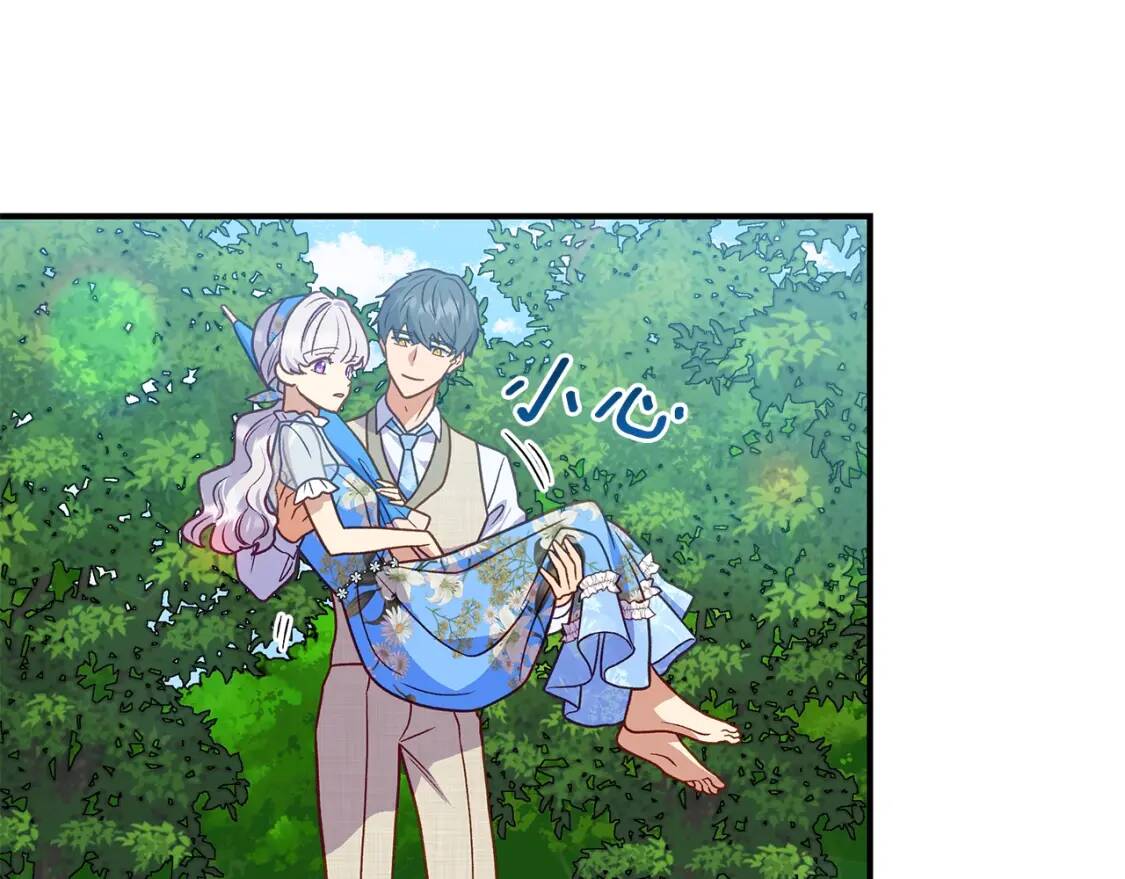 第138话 夏日游船13