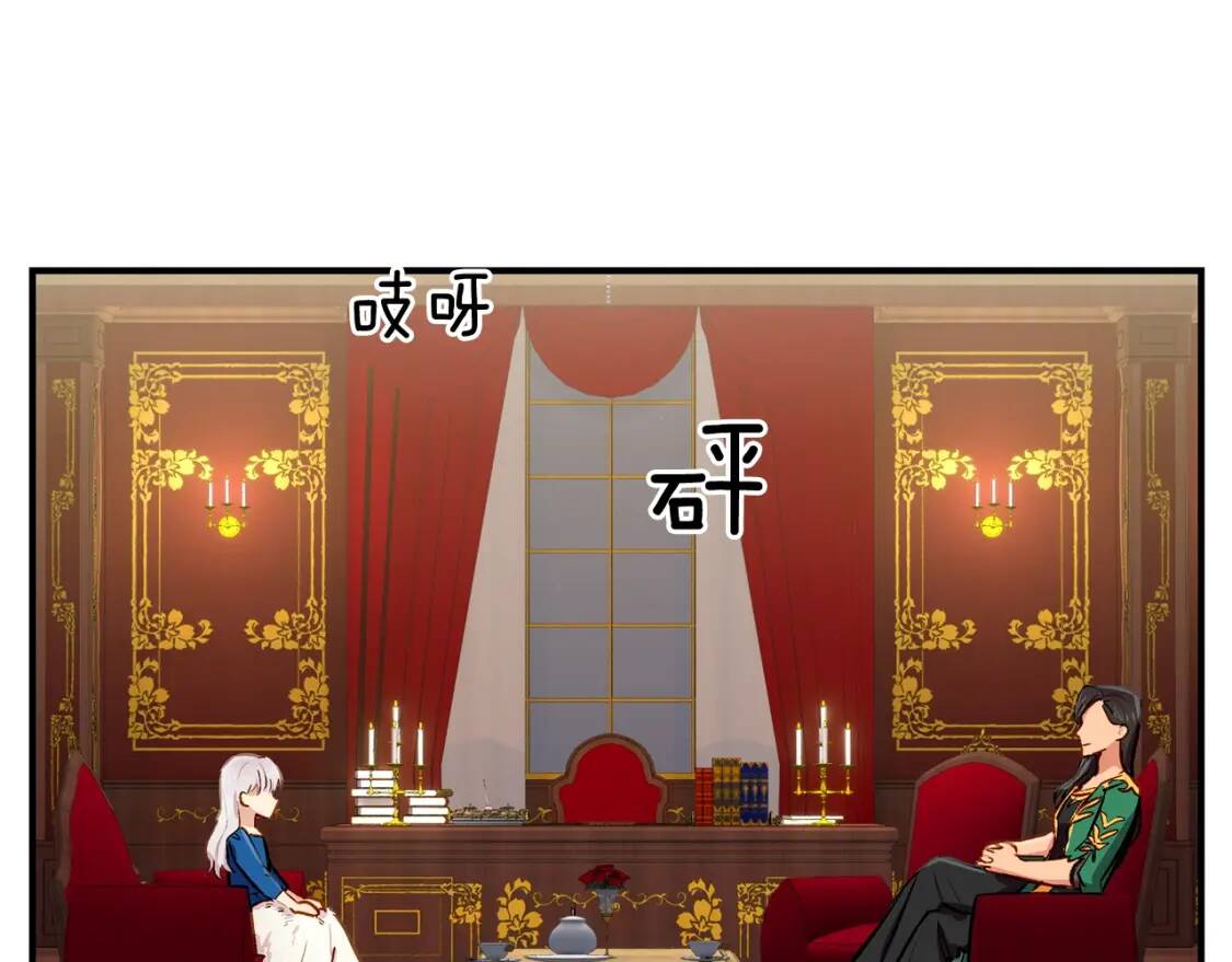 第7话 请您收养我141