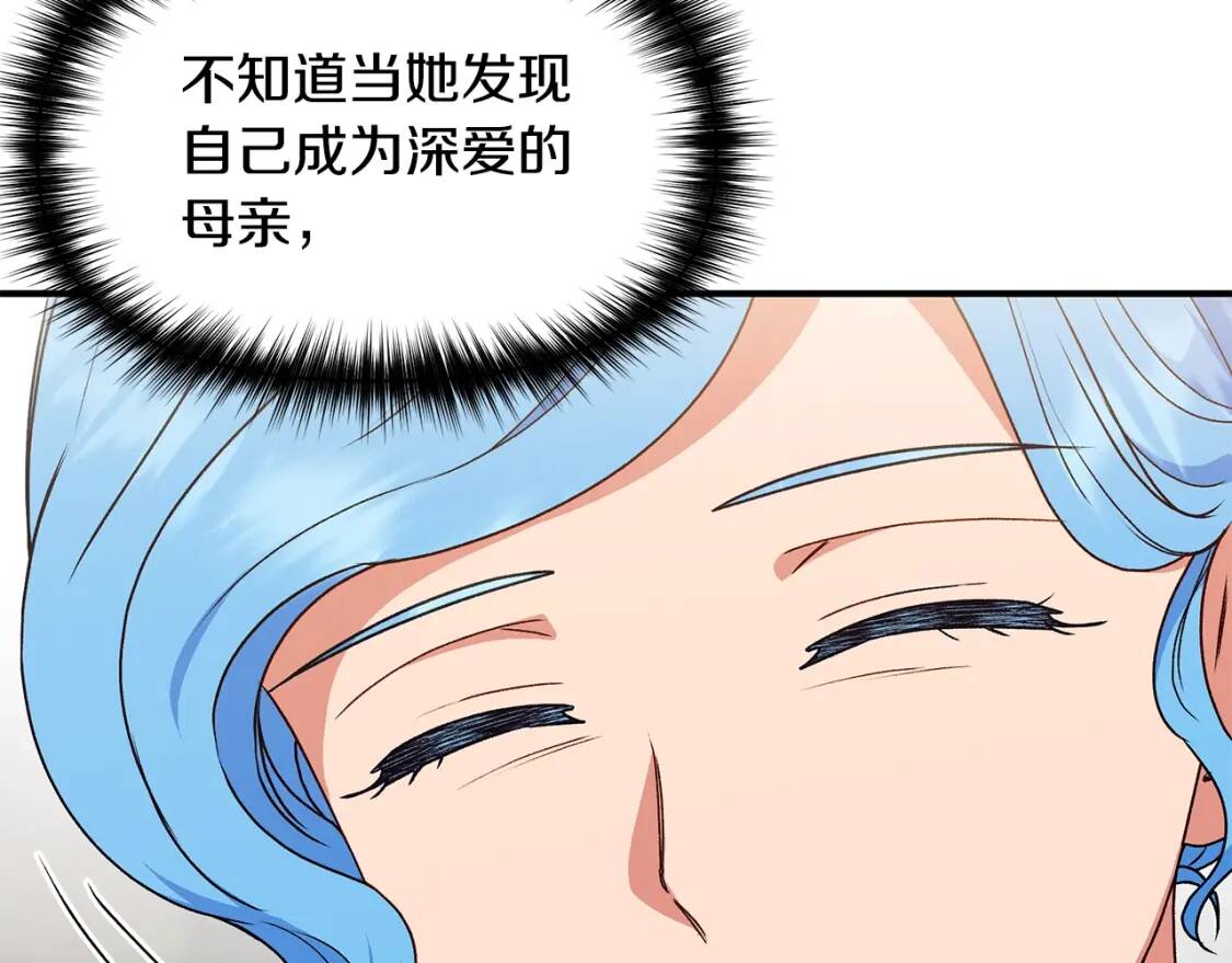 第107话 真正的女儿101