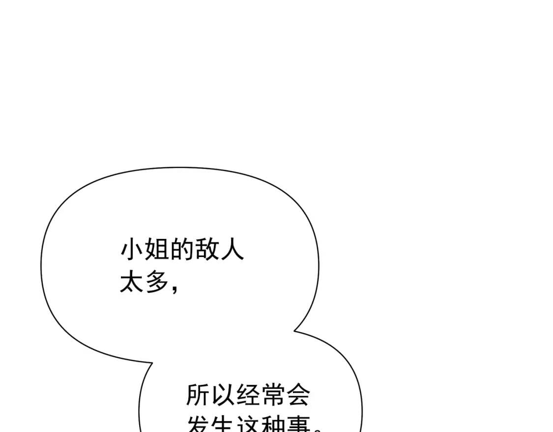 第127话 放开我哥32