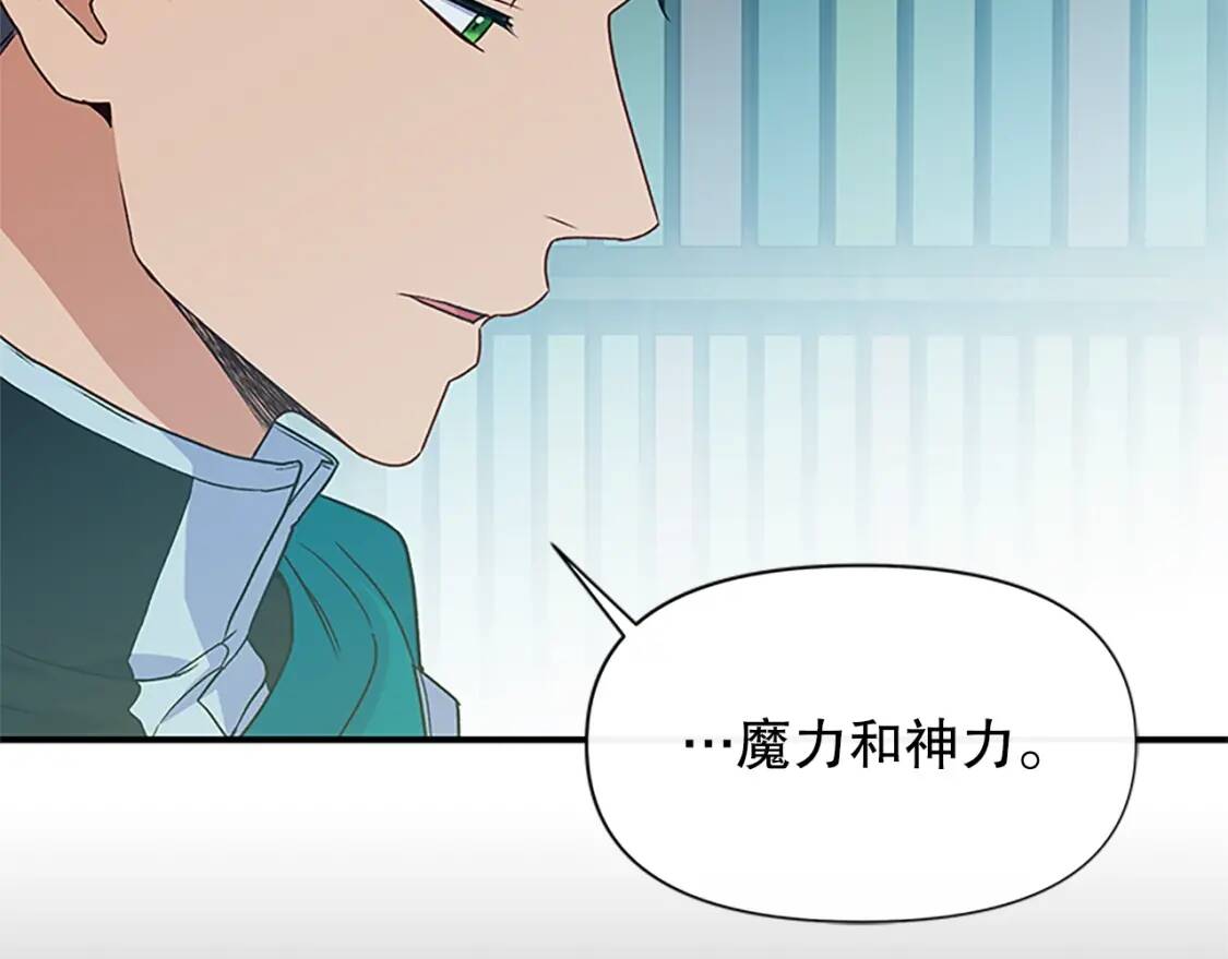 第95话 祭品之火60