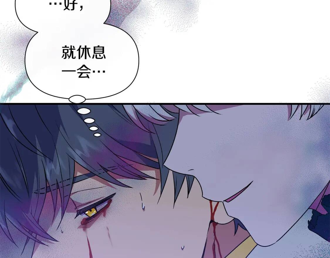 第130话 真相173