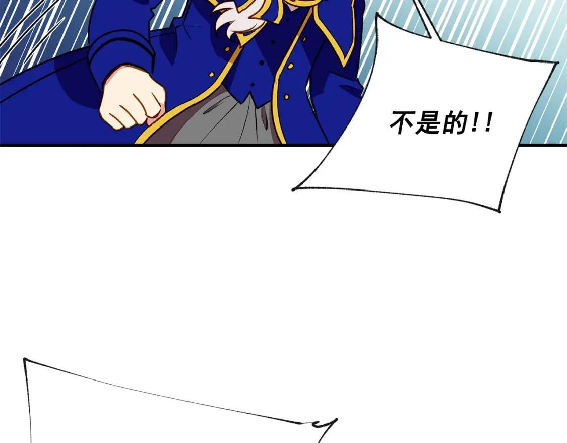 第39话 证人的发言71