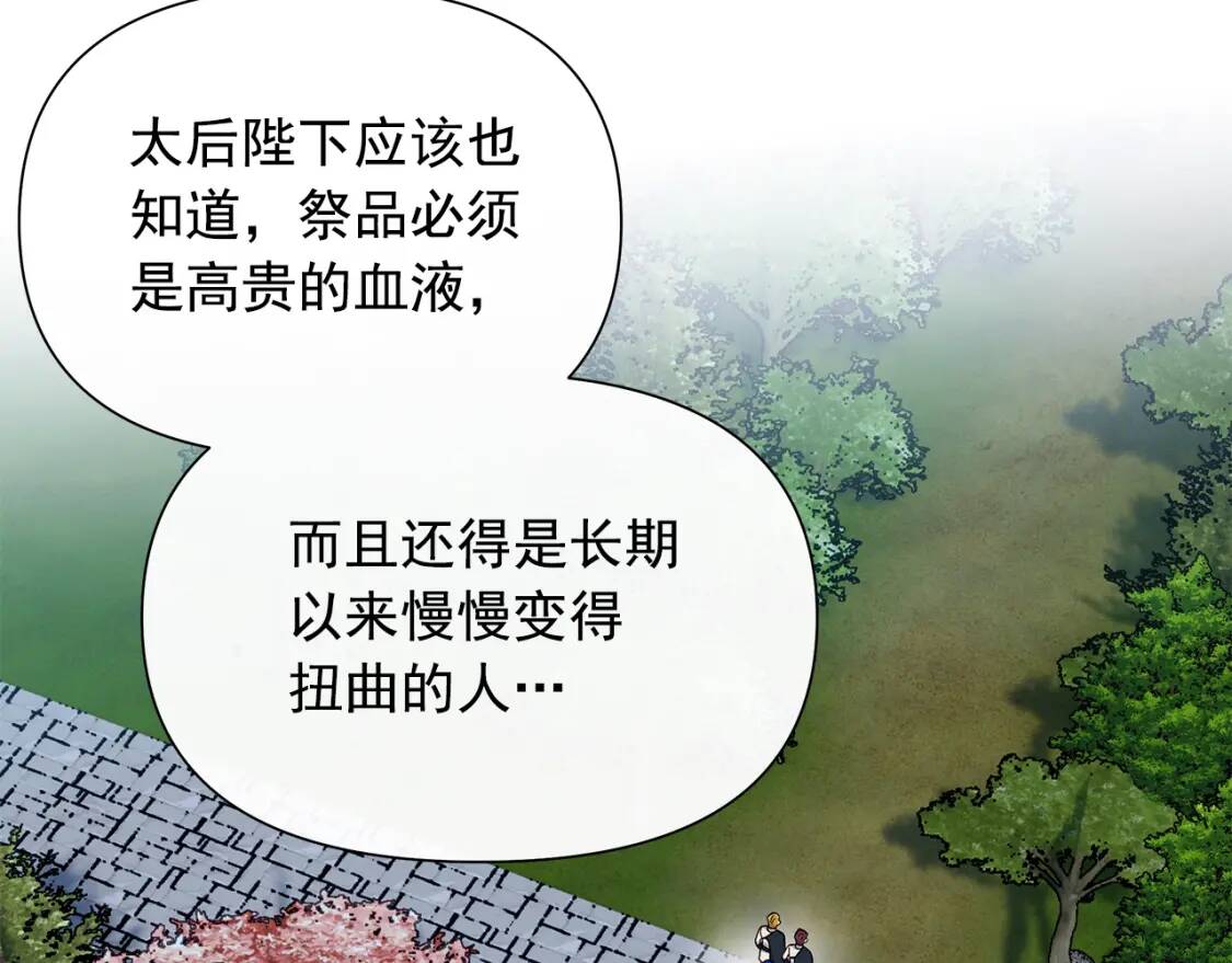 第121话 不得已42