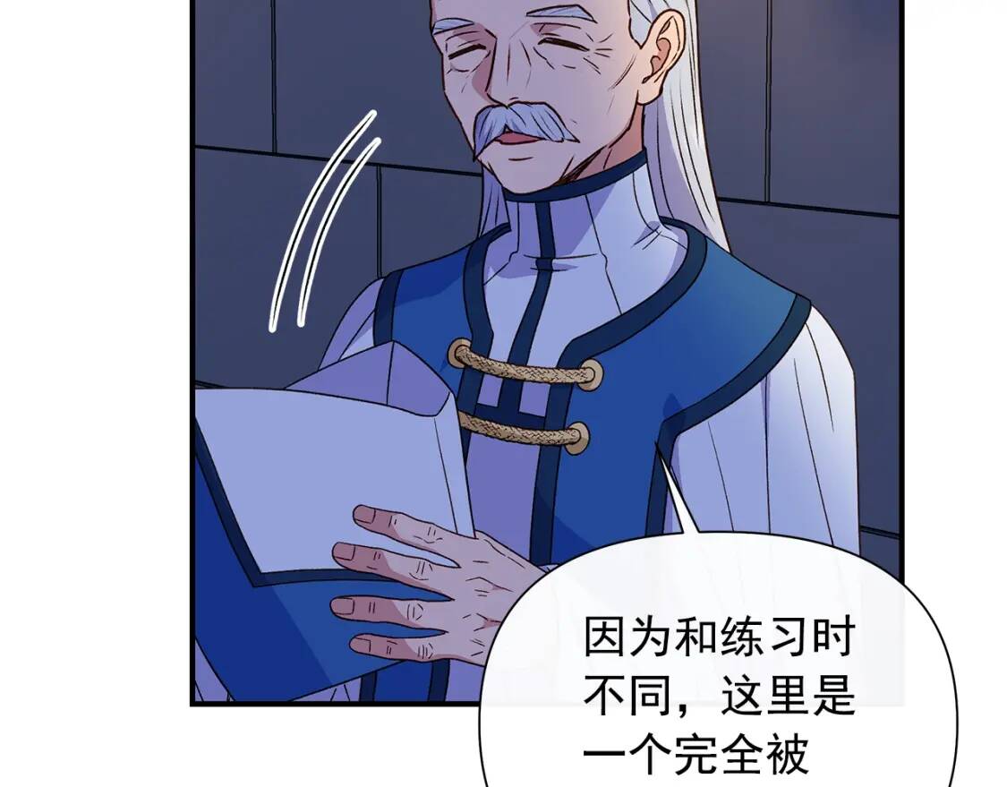 第108话 意外出现39