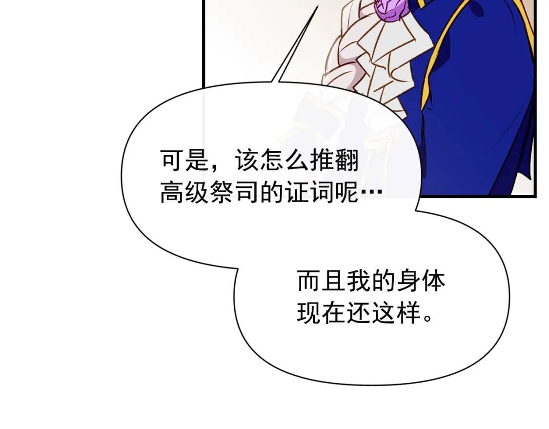 第40话 翻盘59