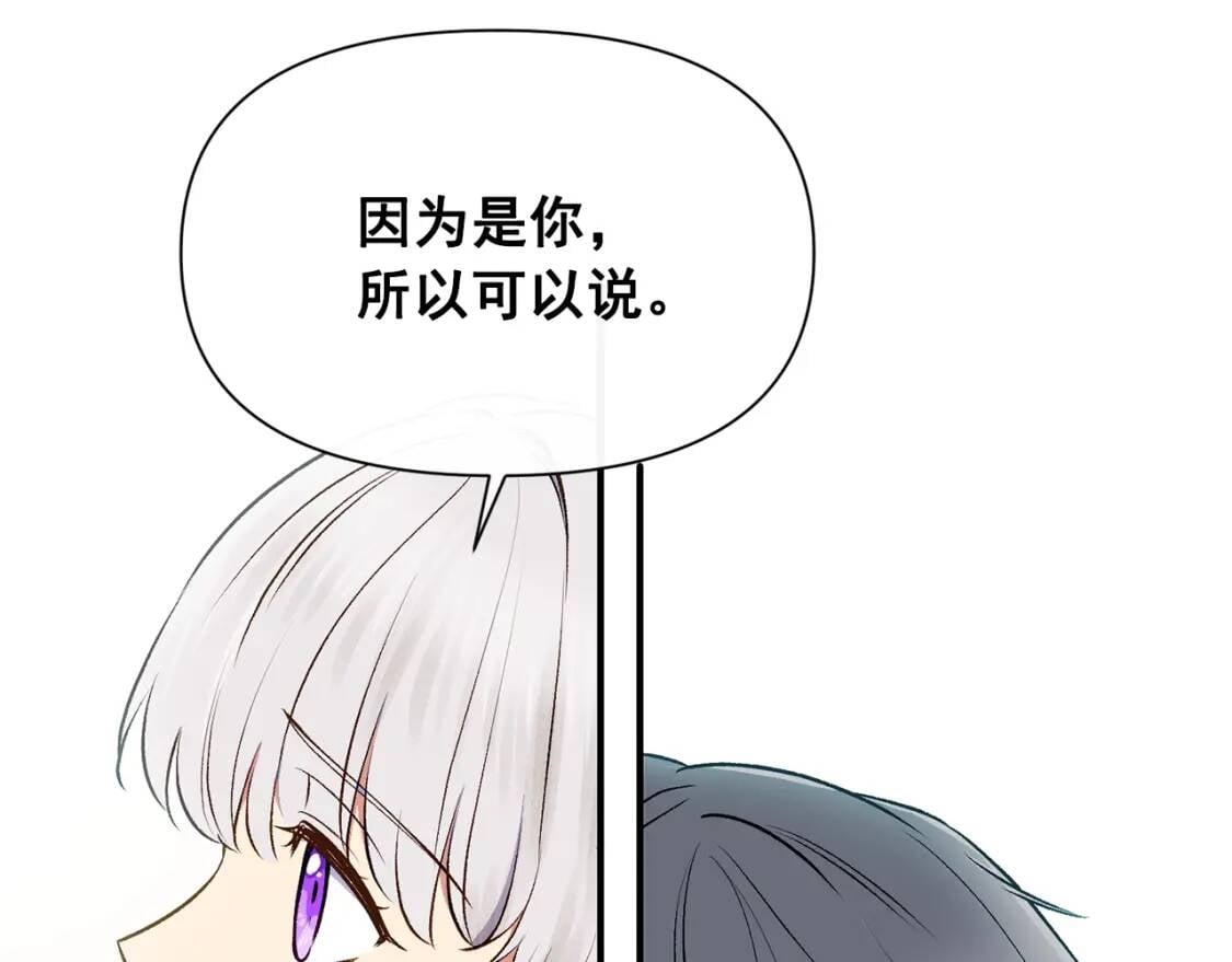 第78话 投票意外57
