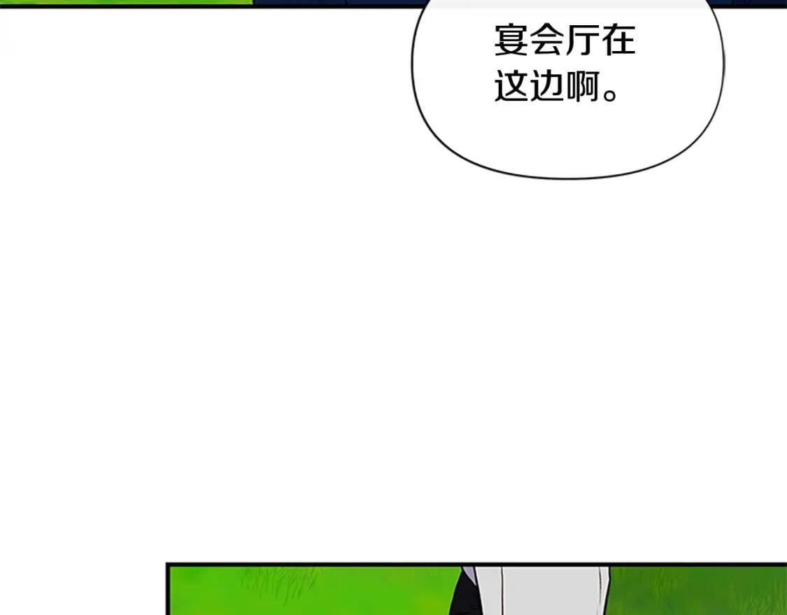 第92话 有目的的接近你71