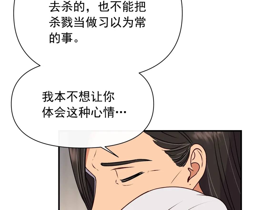第81话 黑暗曝光48