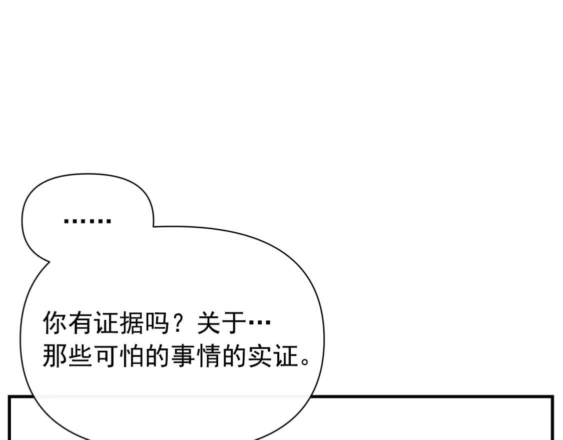 第35话 图谋30