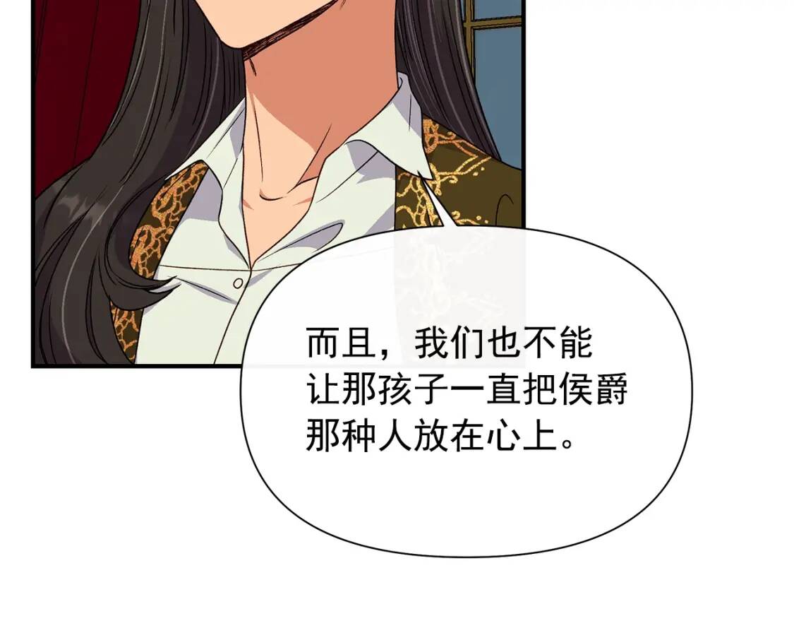 第117话 亲手裁决161