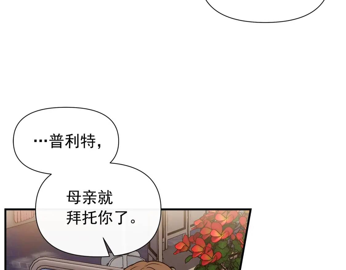 第121话 不得已28