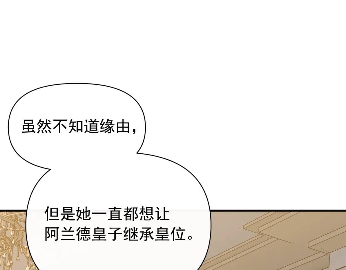 第81话 黑暗曝光10