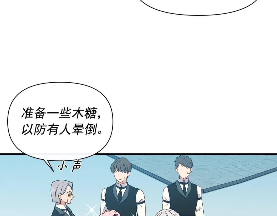 第86话 活着进来113