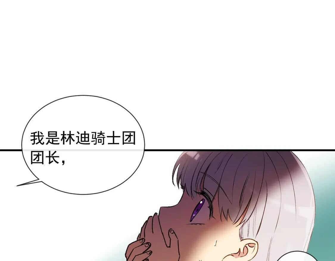 第9话 她值得22