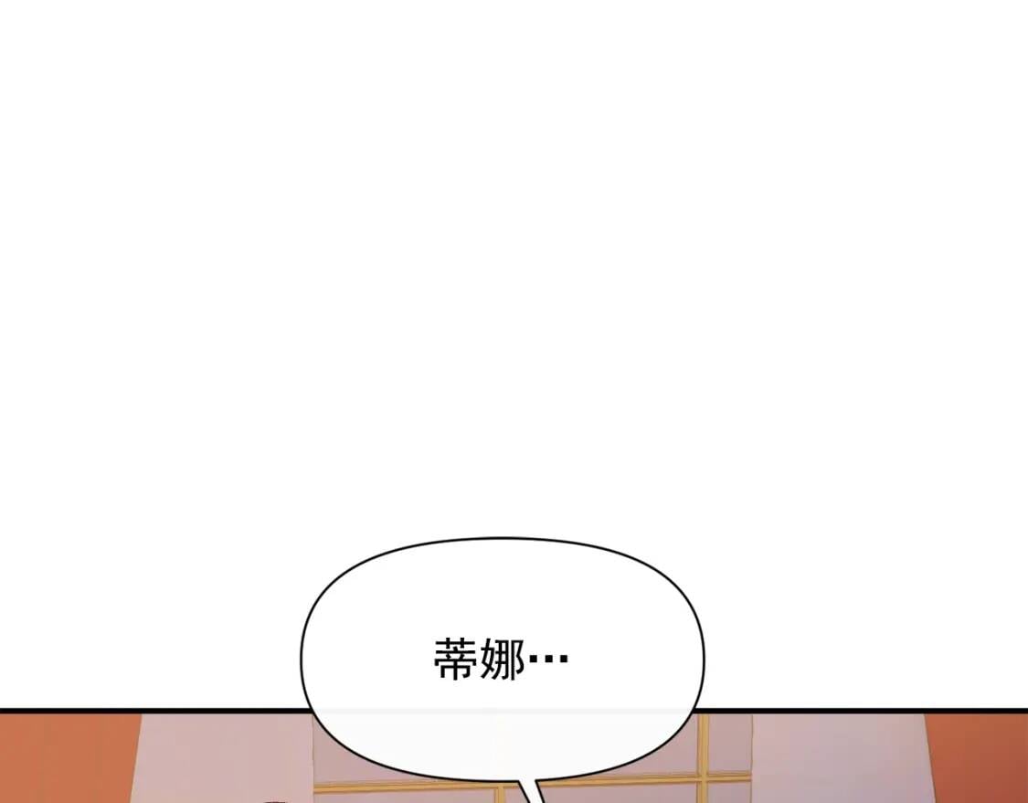 第57话 礼物78