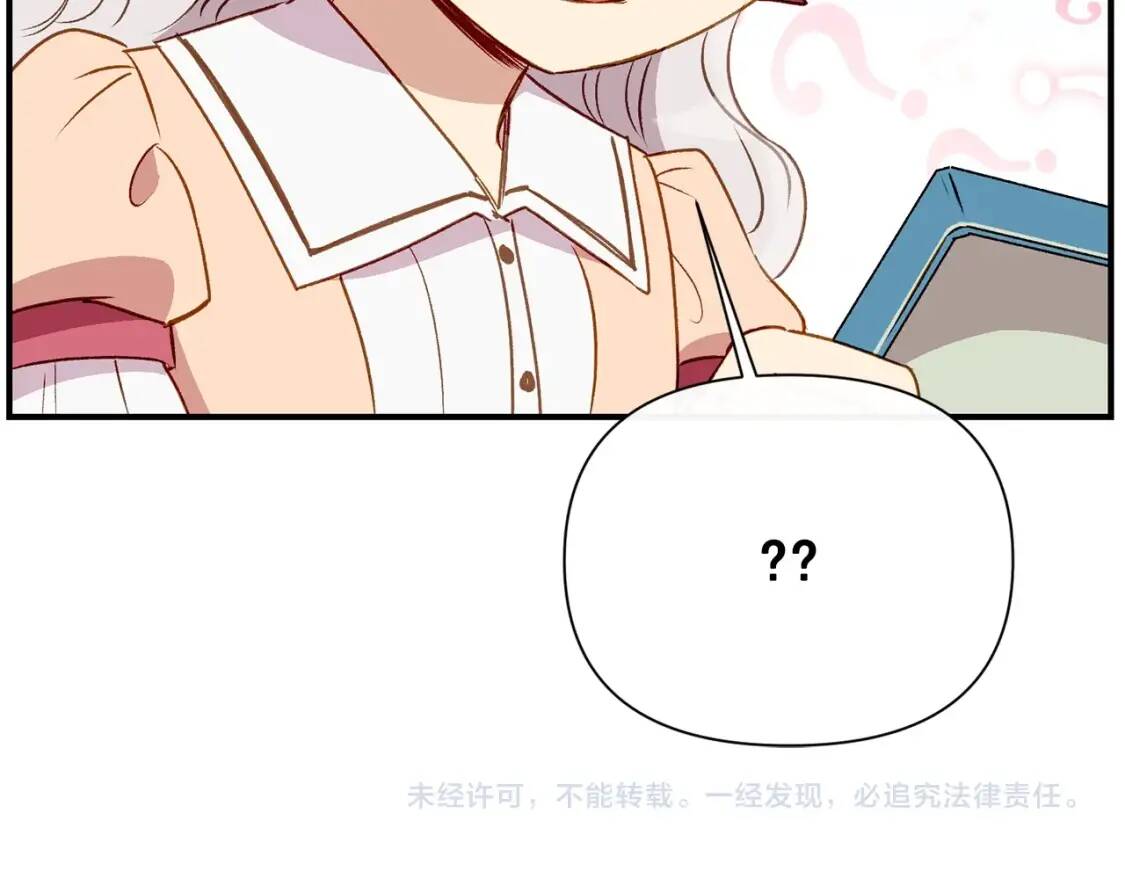 第32话 枸骨花语163