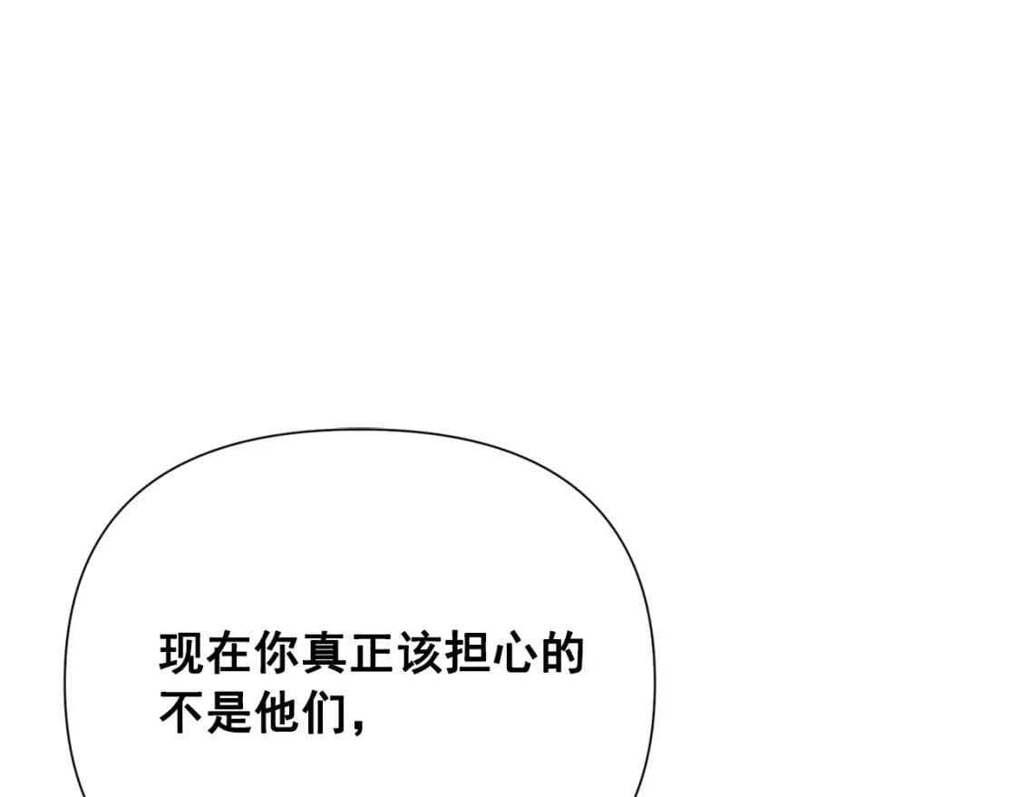 第21话 手撕姐姐65
