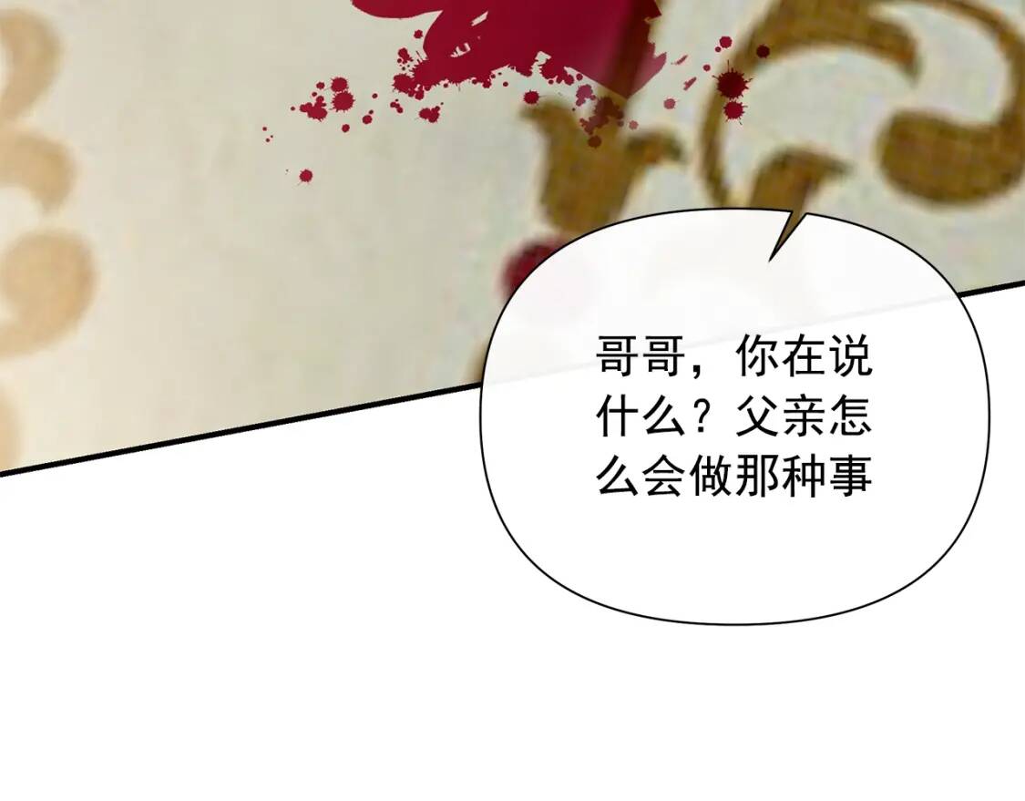 第120话 我是赛尔家的孩子149