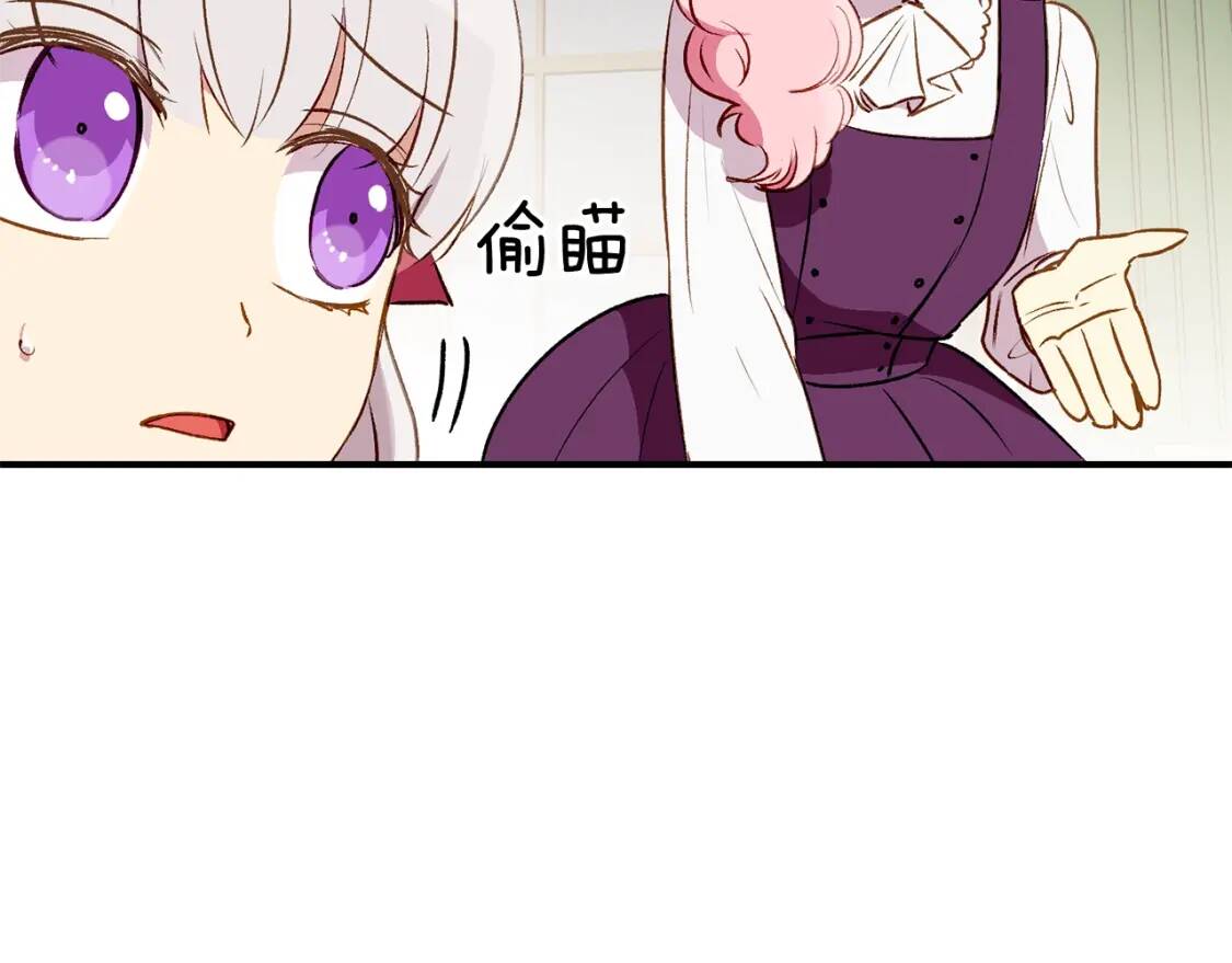 第33话 最尊贵的守护者20