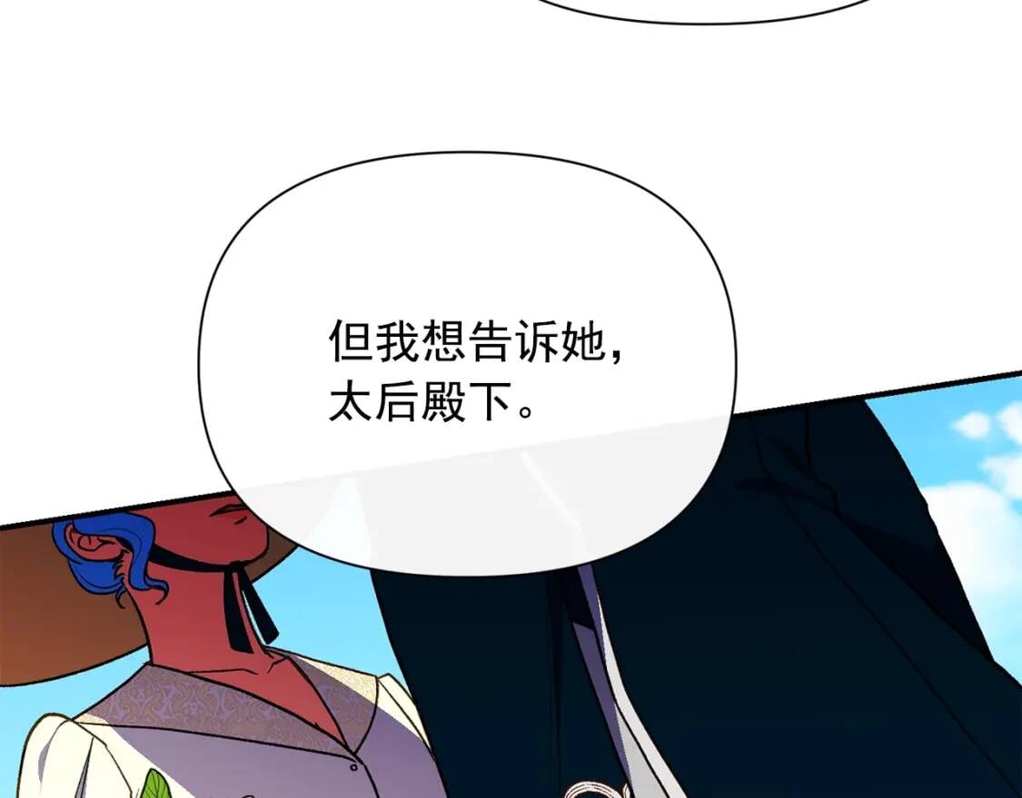 第74话 当你是朋友99