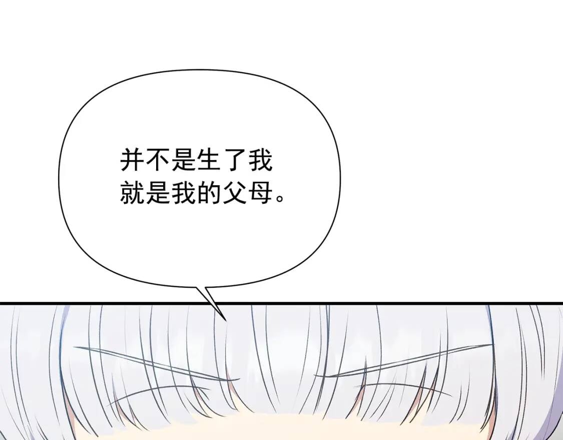 第120话 我是赛尔家的孩子28