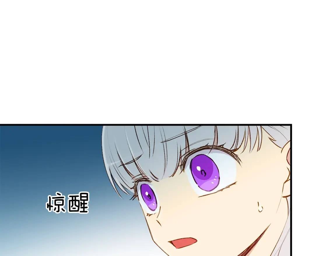 第10话 贪婪的皇室139