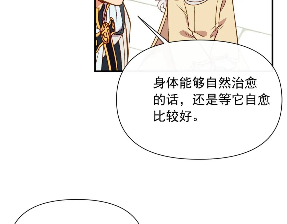 第53话 她坚强的另一面95