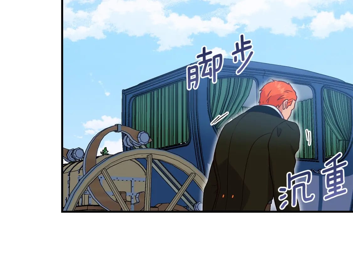 第149话 大打出手的初见32