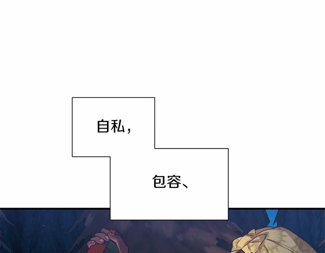 第152话 时间带来的改变66