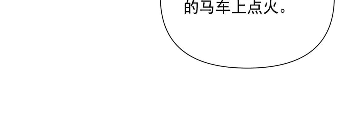 第41话 意外证人27
