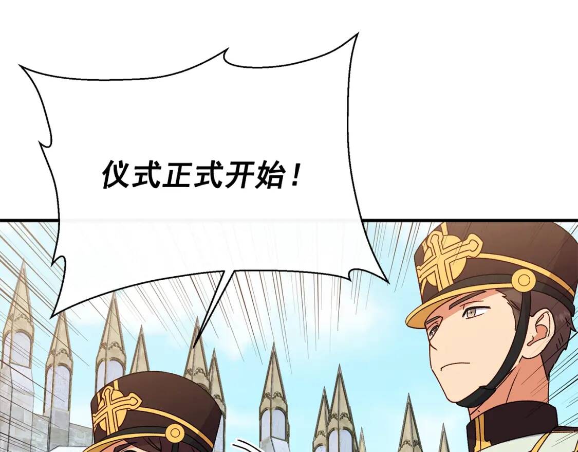 第107话 真正的女儿170