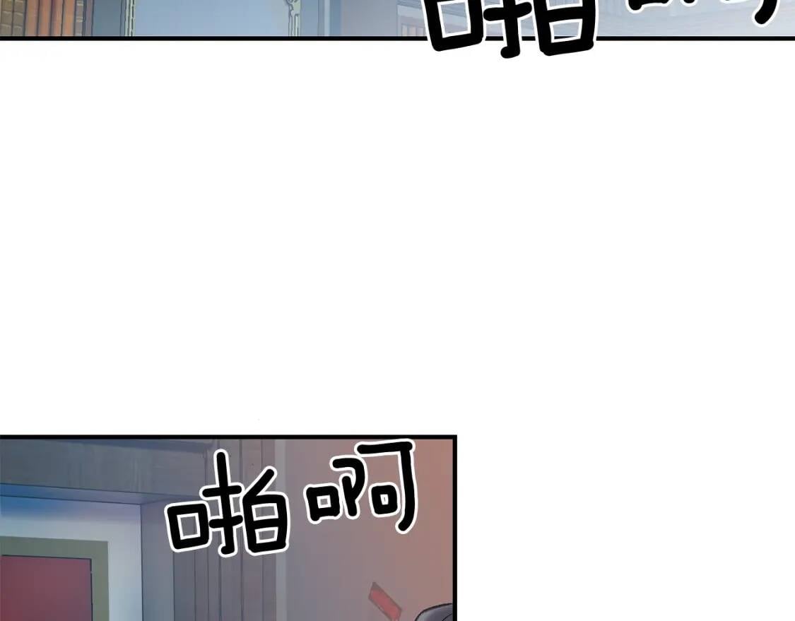 第44话 我该付出什么？71