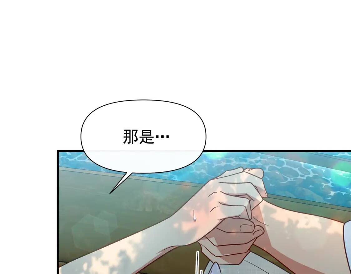 第138话 夏日游船55