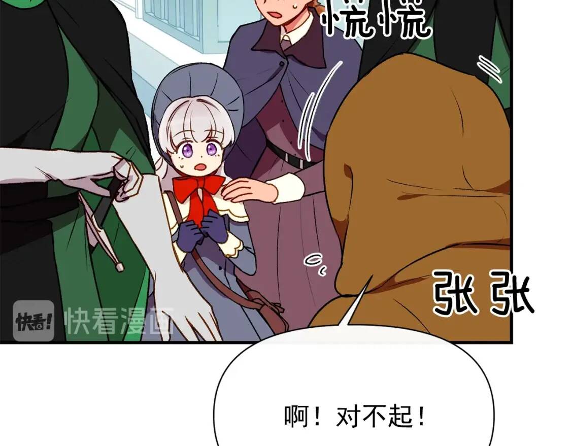 第56话 再遇故人49